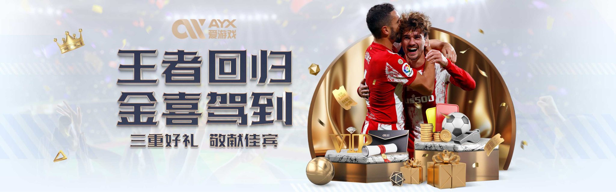 息曝出后不